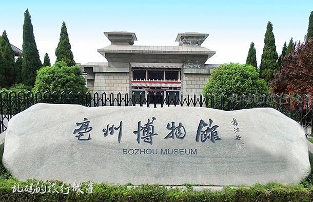 安徽最低调城市 曾为三朝古都 被誉“世界中医药之都”却少有人知