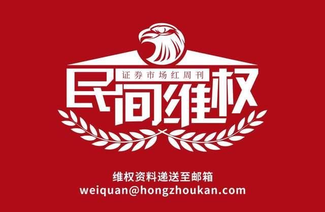 我收到了行政处罚决定书