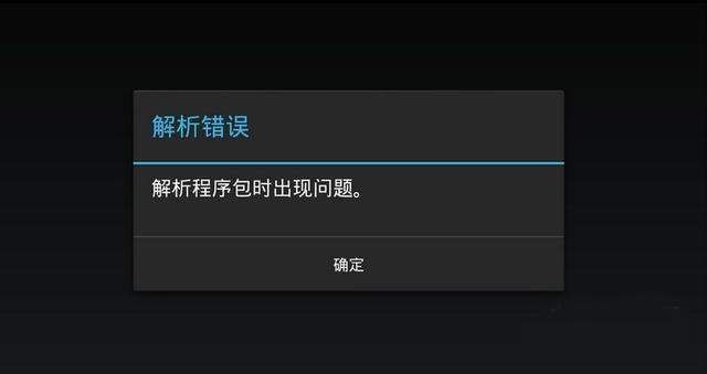 手机下载软件失败_手机下载软件失败