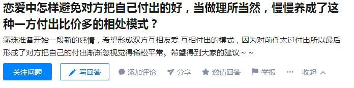 有多少夫妻,感情的疏离是从这几件事开始的