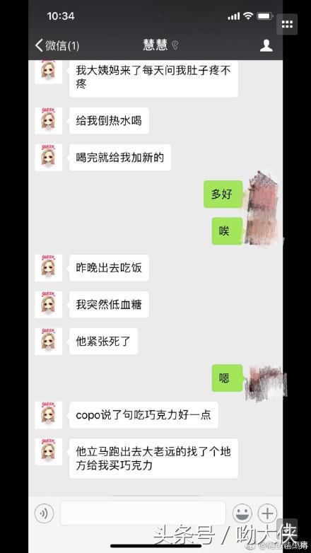 黑莓深夜爆慧慧婚内出轨是真的假的，笑笑连发多条微博证实