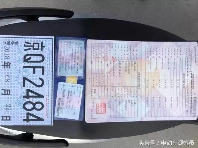 整个电动车行业第一家,台铃凭实力获得北京牌