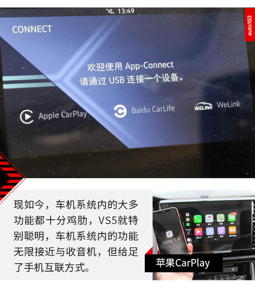 驾驶员身份曝光