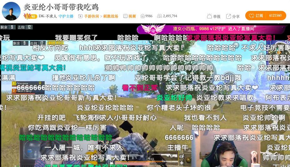 刺激战场:不求人18杀带炎亚纶吃鸡,为何他这么