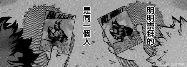 漫画党分析《我的英雄学院》之爆豪胜己自尊心