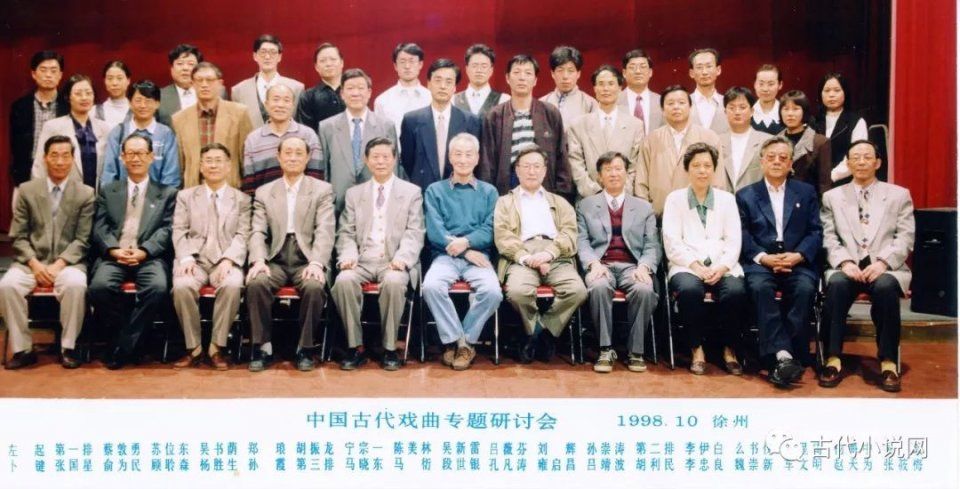 新书推介 | 吴敢、孙厚兴主编:《徐州戏剧史》_