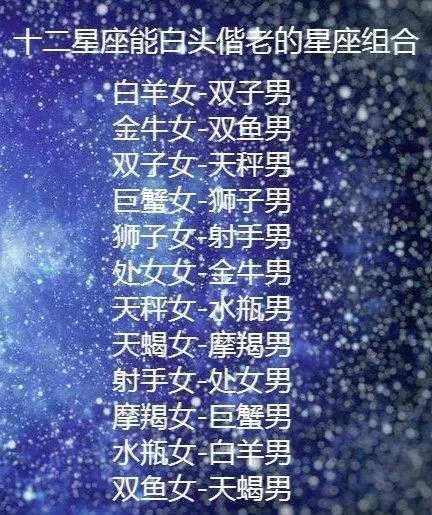 报复心最强的十二星座排行榜，十二星座拥有哪个心？