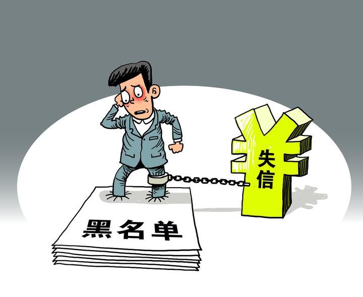 被限制出境信息查询网
