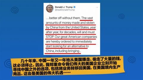 美国特朗普在中国的公司