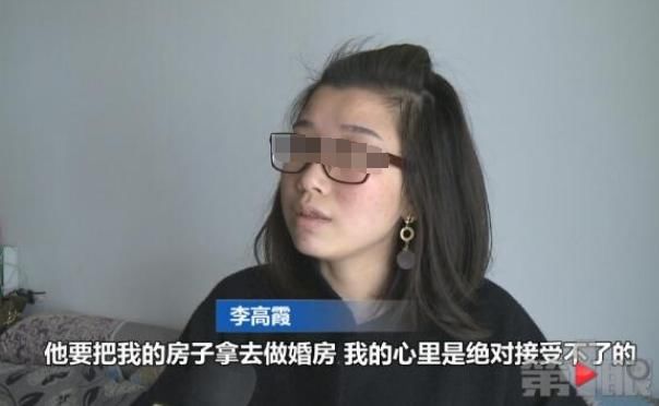 女子住在出租房，出钱买房给男友，却变成他和闺蜜的婚房！