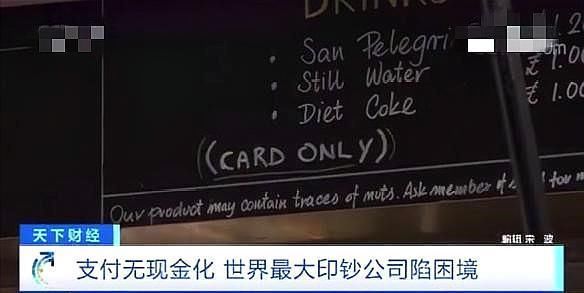 员工辞退最高赔付