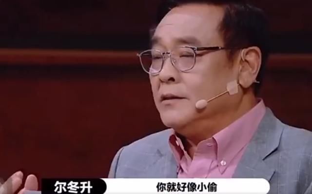 尔冬升犀利点评引争议，被网友扒家底，姜大卫秦沛是其亲兄弟