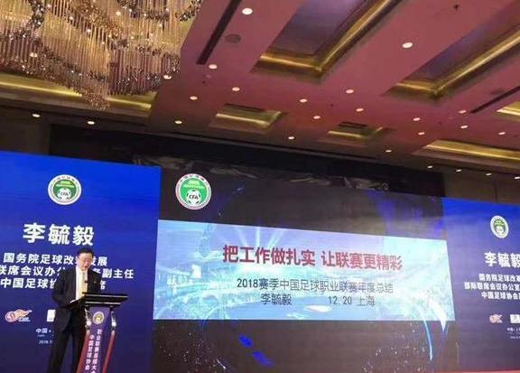 中超工资帽出炉后,恒大难买年轻国脚:下赛季争