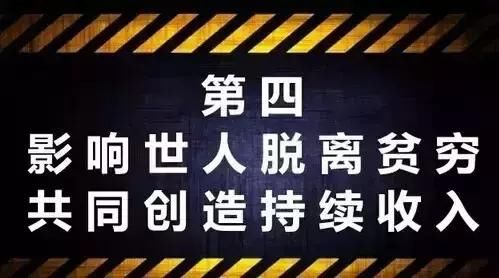 贫穷父女_2018贫穷收入划分(2)