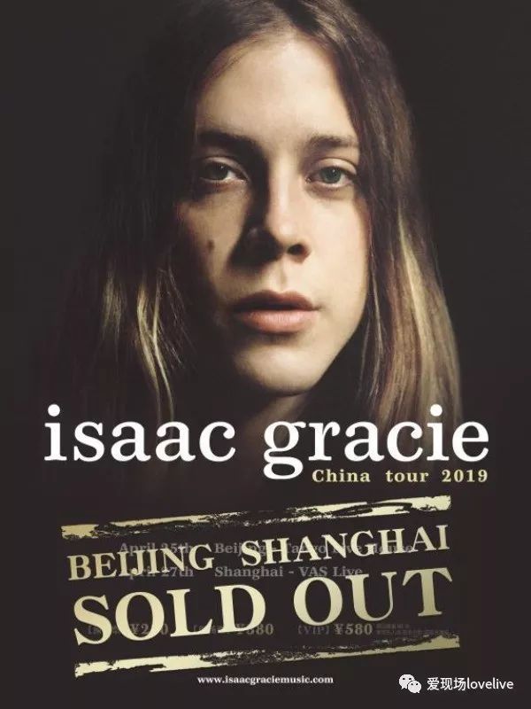 四月上海演出指南 | 草莓音乐节 陈绮贞 戳爷 小