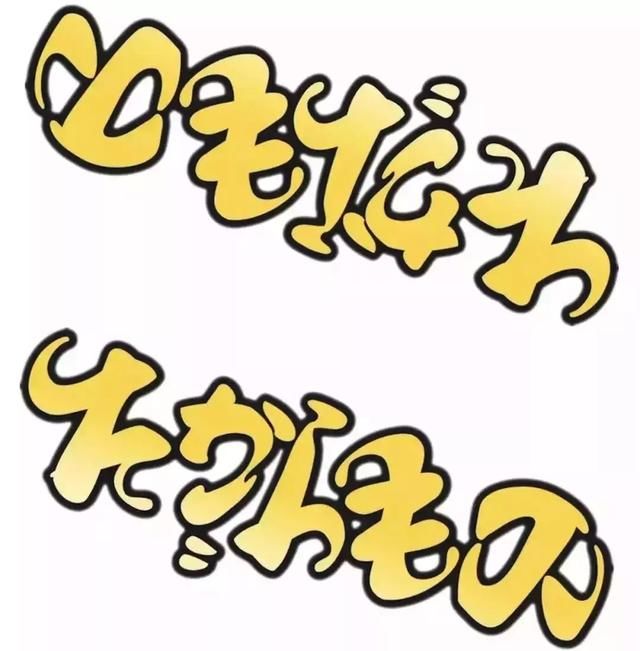 假如你也公司v公司,你够做出卖空了一个矿南京室内设计字体排名榜图片