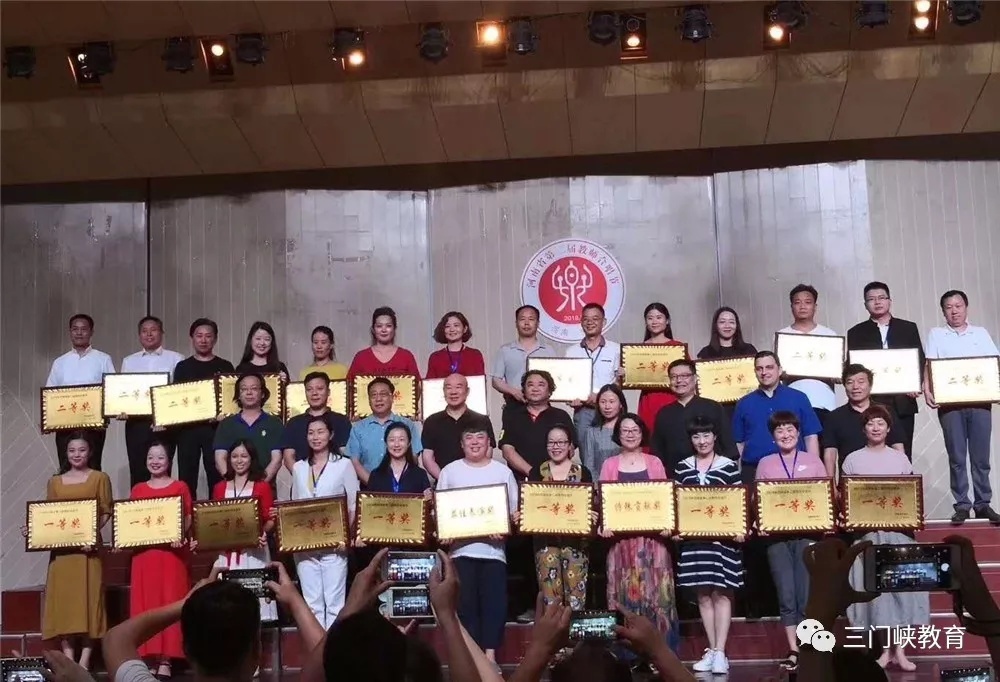 【喜讯】三门峡市教师合唱团喜获省赛一等奖