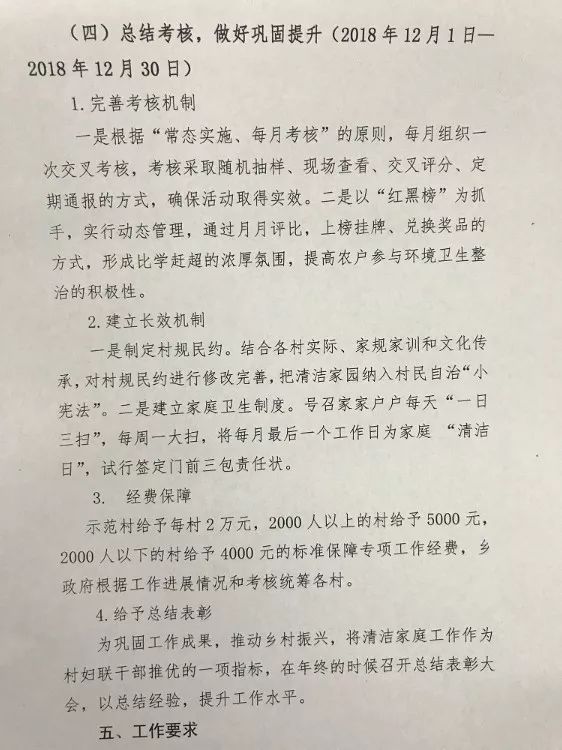 新妇简谱_络新妇(3)