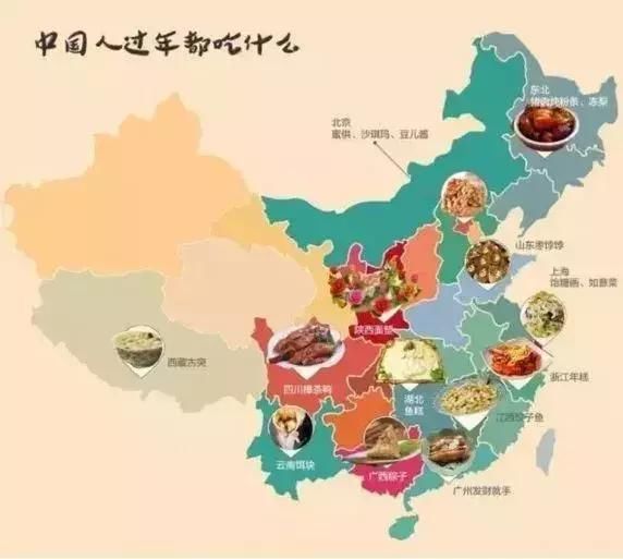 舌尖上的中国 | 全中国年夜饭地图出炉，看看大家都吃了啥美食？