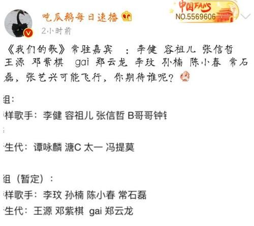 杨坤不服孙楠唱自己名曲？现场上演巅峰对决，旁边李亚鹏煽风点火