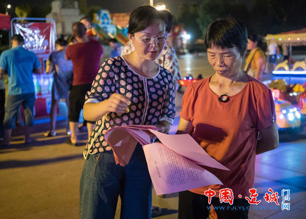 连城县举办央行支付 中流砥柱暨扫黑除恶专项