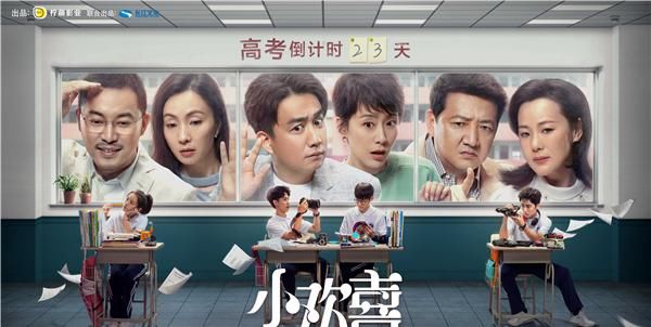 在质量颇低的国产剧中,《小欢喜》有你想象不到的真实! 在质量颇低的国产剧中,《小欢喜》有你想象不到的真实!