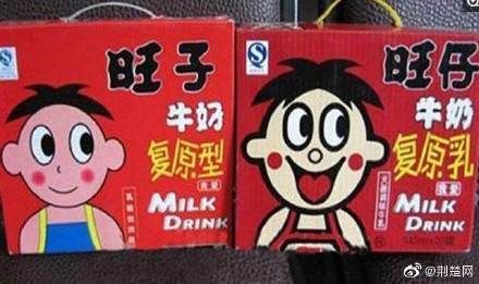 怡口蓮把怡口莲告了