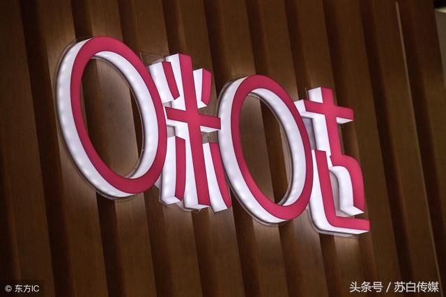 问答如何看待中国移动旗下咪咕拿下央视世界杯