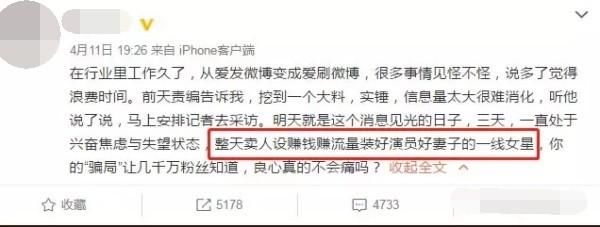 刘涛出轨传闻系谣言！对丈夫说过的这句誓言，说明心里只有王珂