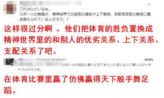 中国网友骂日本