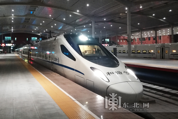 正月初六起 哈尔滨至北京间加开列车