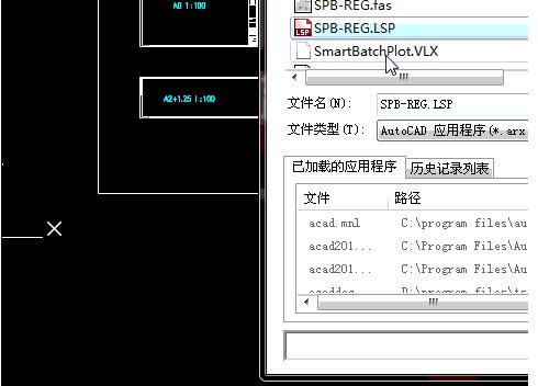 房屋用的CAD批量打印机SmartBathchPlot使用最好cad平面图图片