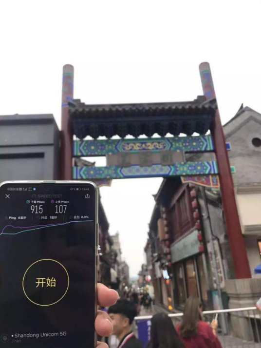 山东联通开通业务