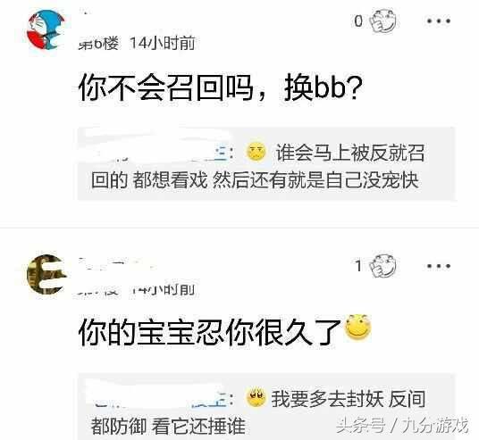 梦幻西游：全服唯一会战术的宠，一刀砍死主人，玩家躺着也中枪！