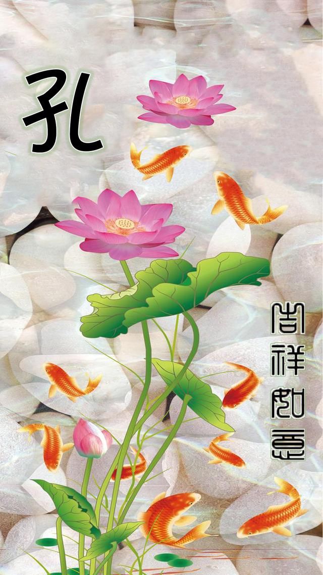 用你的名字,做手机壁纸:荷花、荷叶、锦鲤,国画