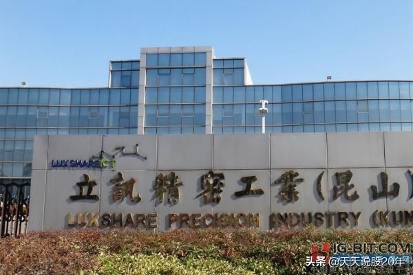 立讯精密:中国连接器第一品牌,5G基站天线、滤