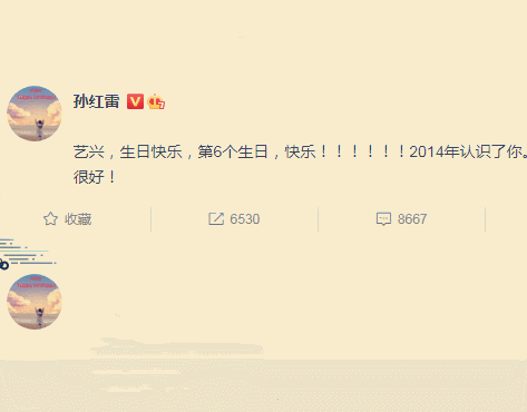 张艺兴生日，仅2位男人帮成员送祝福，看清是谁：意料之外