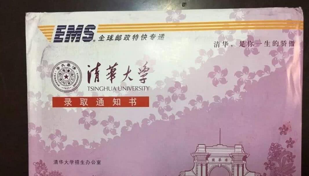 录取通知书拿到手,这些事要提前做好,以免开学手忙脚乱! pt的电子结构式