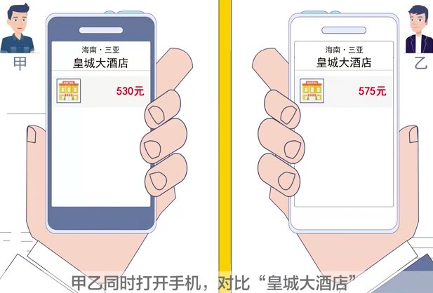 携程订的机票怎么取