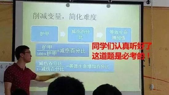 电竞即将成为热门专业?十道题测试你是不是这块料!