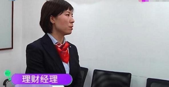 大妈五百万元买理财产品, 两年到期后一分钱都