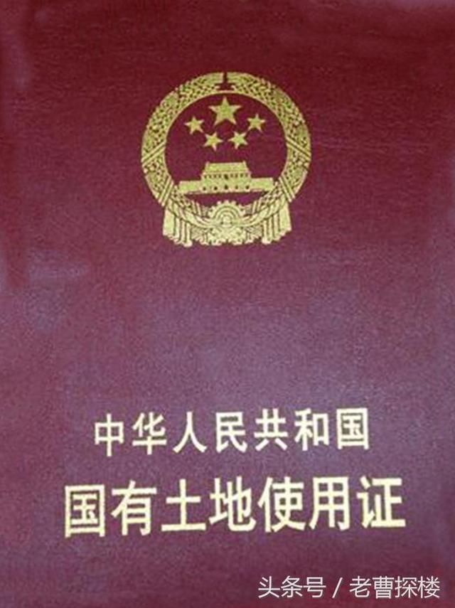 90后该不该买房
