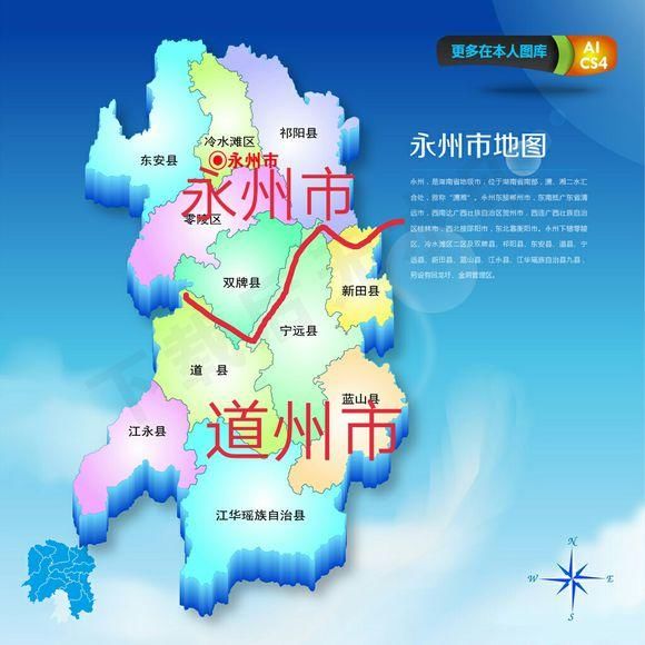 宁远县人口_宁远县地图(2)