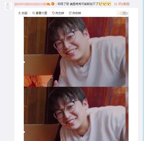 《向往3》彭昱畅胖照成亮点,线上征集花式p