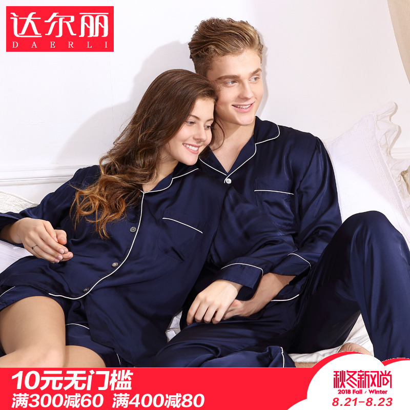 领券10元后187元-达尔丽夏季新款情侣活人纯的情趣无生睡衣面对图片