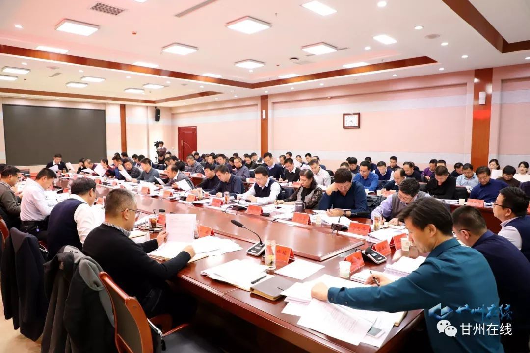 甘州区召开实施乡村振兴战略领导小组第一次会