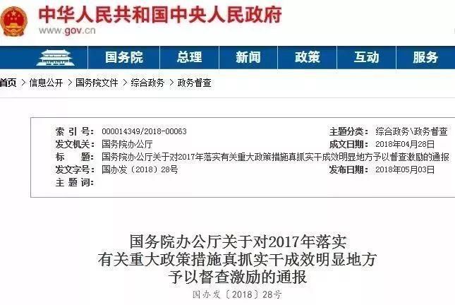 点名表扬!江苏这5个城市在全国出名了!有你的家乡吗?