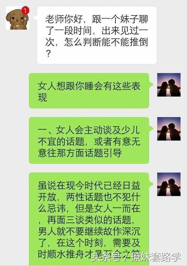 女人的这几个小动作，表明她心中默许了，男人快进攻