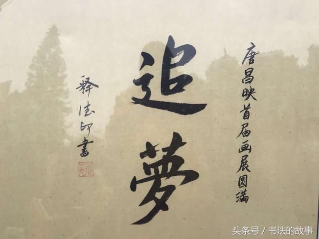 30岁街头乞丐，学画6年，专画重庆老房子，一幅画只卖50元！