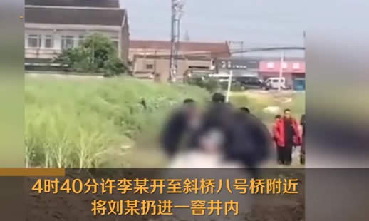 撞倒老人扔进窨井是怎么回事:视频画面详情曝